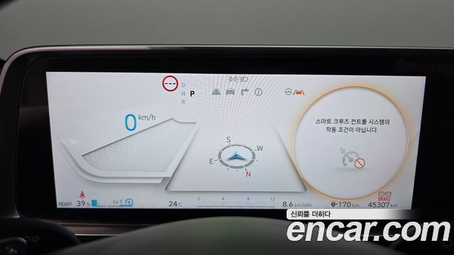 Hyundai Ioniq6 2025 — photo 11