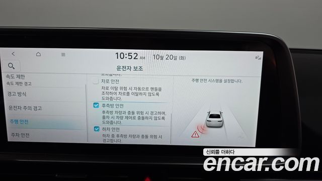 Hyundai Ioniq6 2025 — photo 22