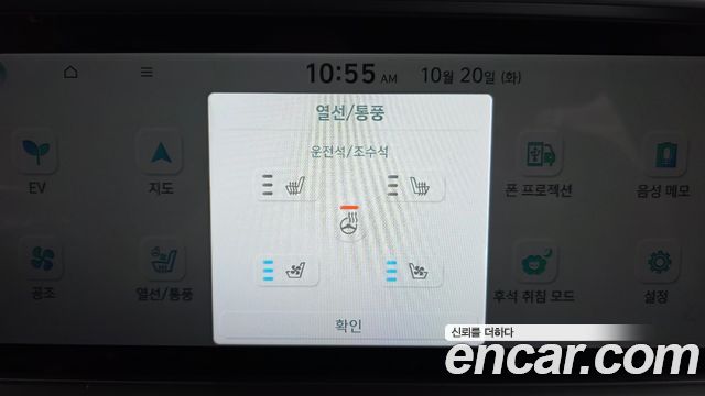 Hyundai Ioniq6 2025 — photo 23