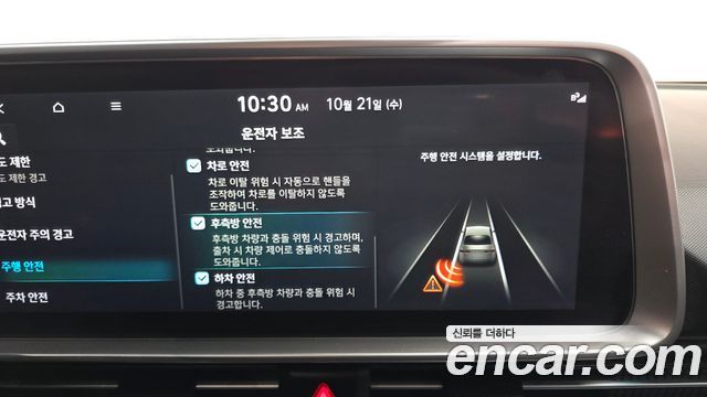 Hyundai Ioniq6 2023 — photo 16