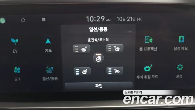 Hyundai Ioniq6 2023 — photo 18