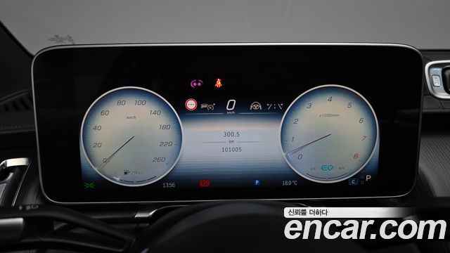Mercedes-Benz S-Class 2022 — photo 11