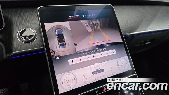 Mercedes-Benz S-Class 2022 — photo 20