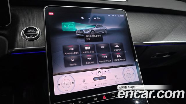 Mercedes-Benz S-Class 2022 — photo 32
