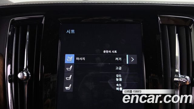 Volvo S90 2019 — photo 32