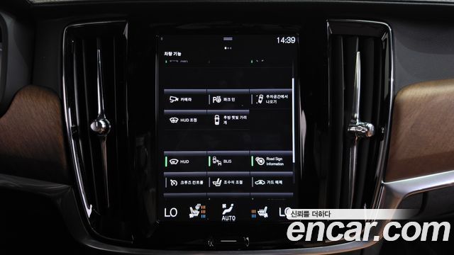 Volvo S90 2019 — photo 33