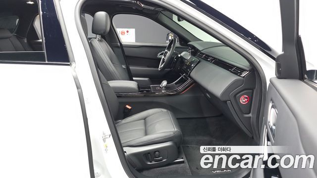 Land Rover Range Rover Velar 2026 — photo 11
