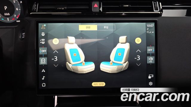 Land Rover Range Rover Velar 2026 — photo 16