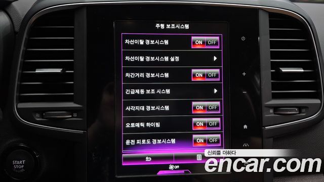 Renault Korea QM6 2023 — photo 23