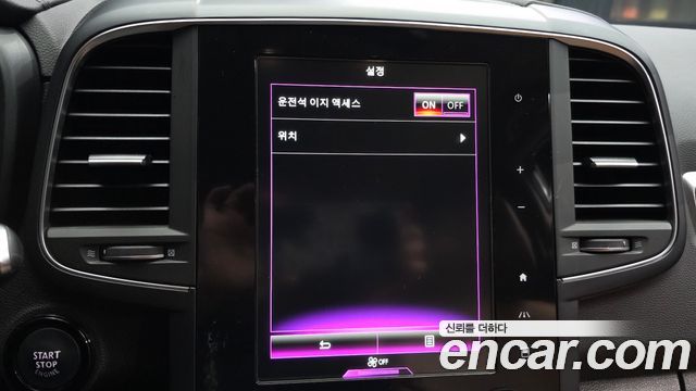 Renault Korea QM6 2023 — photo 36