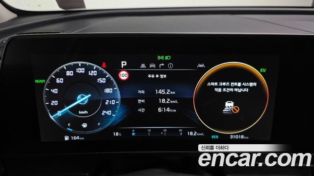 Kia Sportage 2023 — photo 11