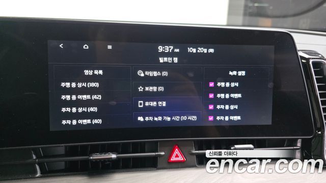 Kia Sportage 2023 — photo 22