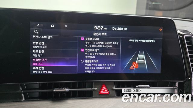 Kia Sportage 2023 — photo 23