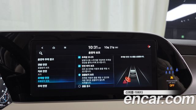 Hyundai Palisade 2022 — photo 22