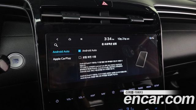 Hyundai Tucson 2023 — photo 21
