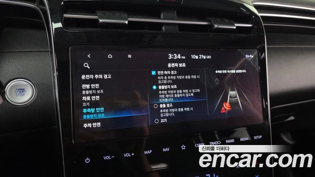 Hyundai Tucson 2023 — photo 24