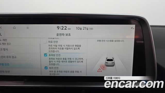 Hyundai Ioniq6 2025 — photo 22