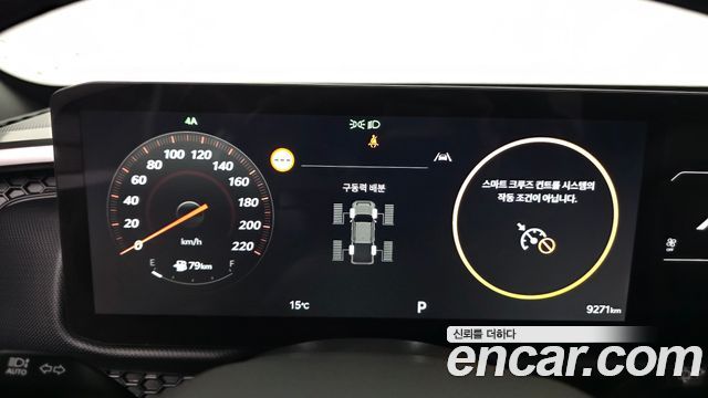 Kia Tasman 2026 — photo 8