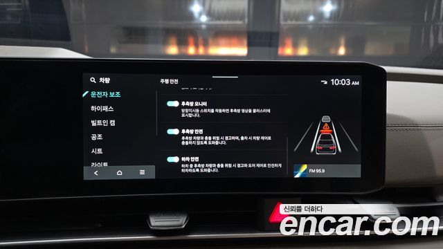 Kia Canival 2026 — photo 22
