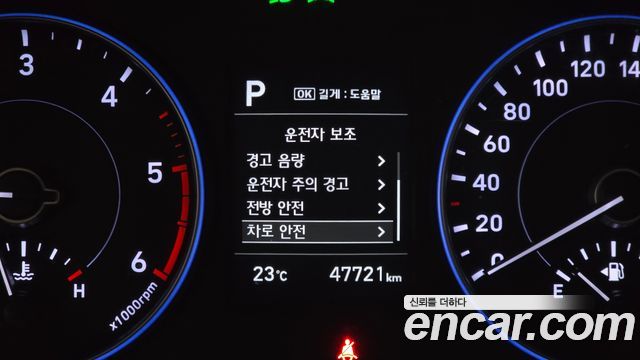 Hyundai Palisade 2022 — photo 22