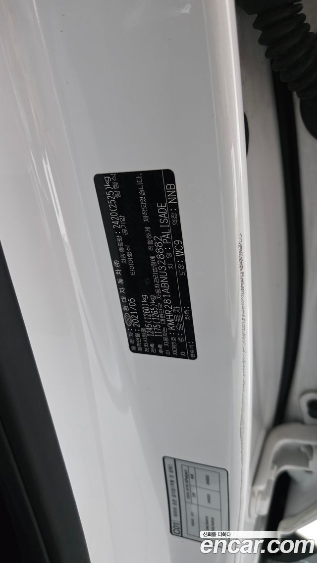 Hyundai Palisade 2022 — photo 36