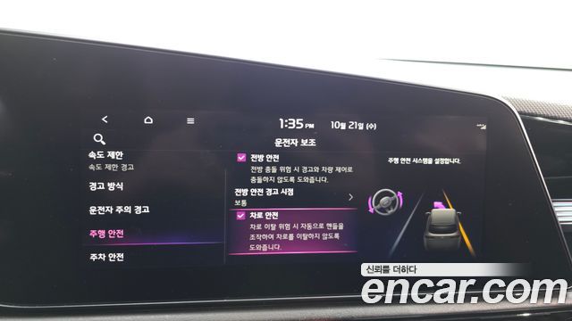 Kia Niro 2023 — photo 32
