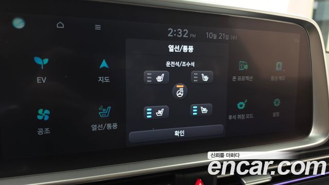 Hyundai Ioniq6 2023 — photo 23