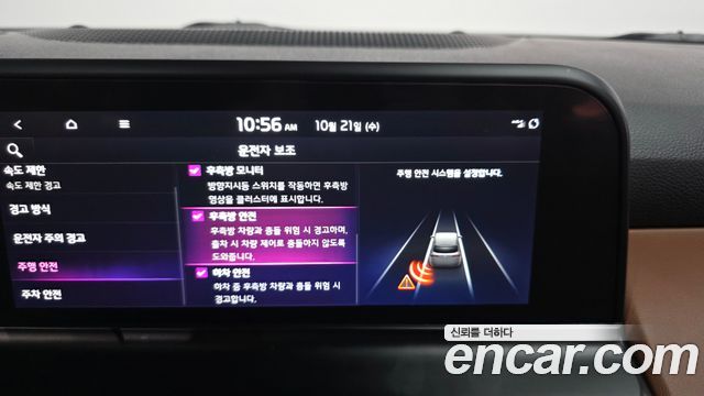Kia Seltos 2023 — photo 22