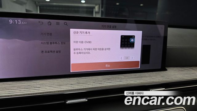 Genesis GV80 2024 — photo 24
