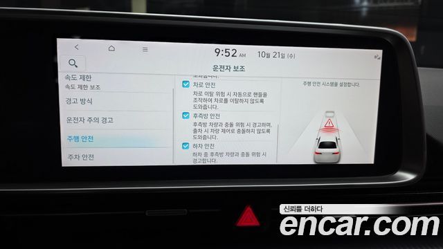 Hyundai Ioniq6 2025 — photo 15
