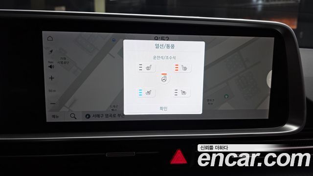 Hyundai Ioniq6 2025 — photo 17