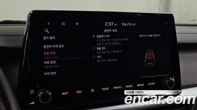 Kia K3 2022 — photo 22
