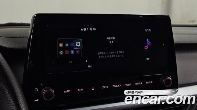 Kia K3 2022 — photo 31