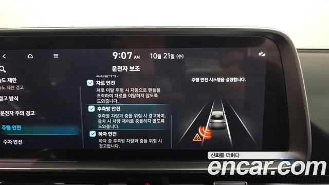 Hyundai Ioniq6 2025 — photo 22