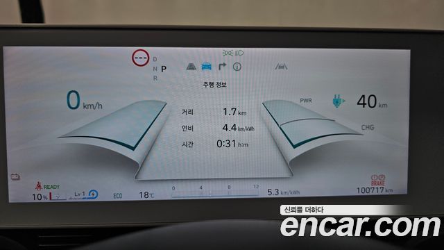 Hyundai Ioniq5 2022 — photo 11