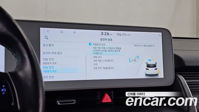Hyundai Ioniq5 2022 — photo 22
