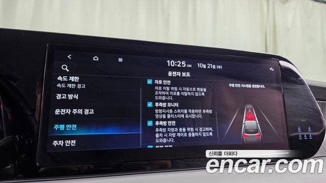 Hyundai Palisade 2024 — photo 30