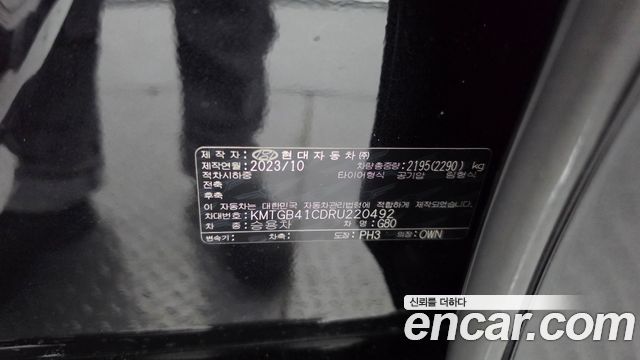 Genesis G80 2024 — photo 25