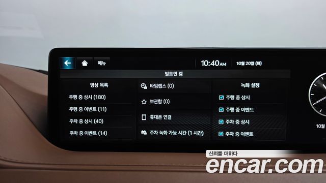 Genesis G80 2024 — photo 30