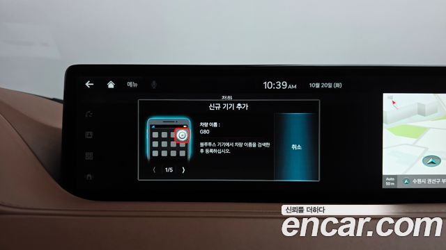 Genesis G80 2024 — photo 34