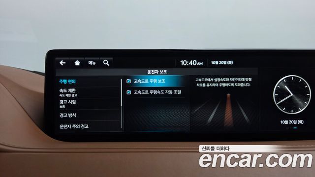 Genesis G80 2024 — photo 36