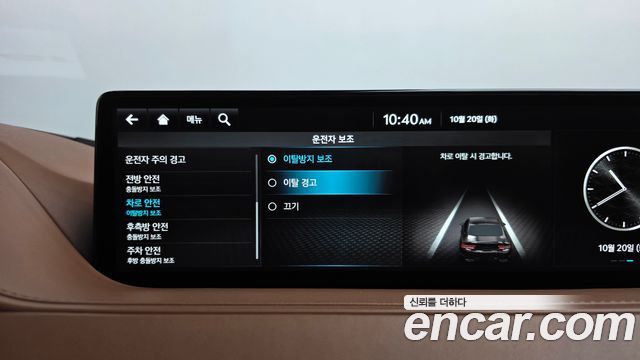 Genesis G80 2024 — photo 37