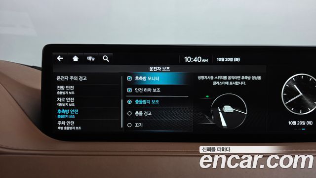 Genesis G80 2024 — photo 38