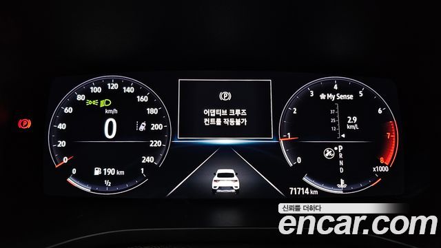 Renault Korea XM3 2020 — photo 11