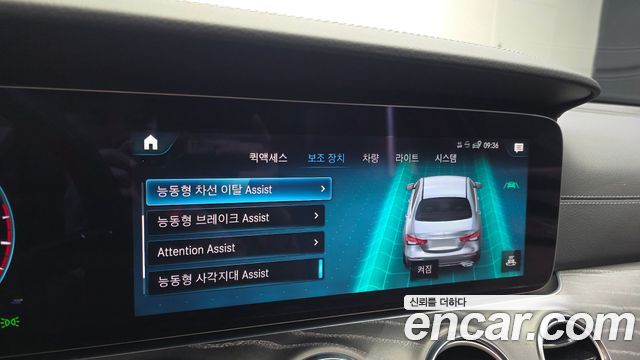 Mercedes-Benz E-Class 2022 — photo 17