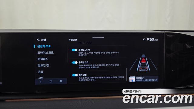 Hyundai Grandeur 2023 — photo 16