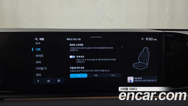 Hyundai Grandeur 2023 — photo 17