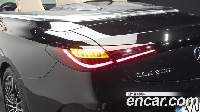 Mercedes-Benz CLE-Class 2026 — photo 9