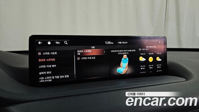 Genesis GV80 2020 — photo 35