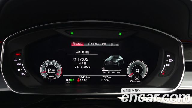 Audi A8 2022 — photo 11